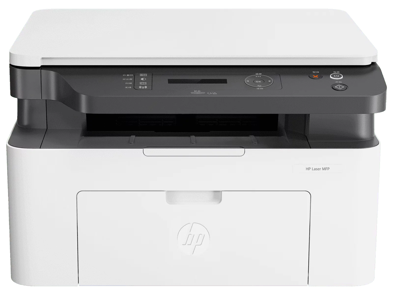 HP Laser 1188NW MFP Printer | Print, Copy and Scan for Home and Office